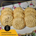 کلمپه سکویا ساده