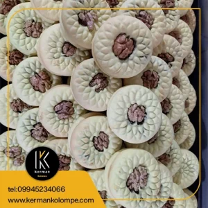 کلمپه گردویی لوکس