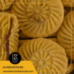 کلمپه سکویا زعفرانی